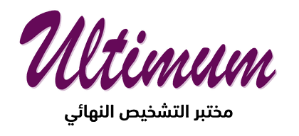 Ultimum